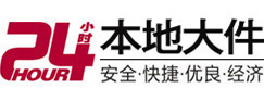 未央大件起重吊车出租有限公司 